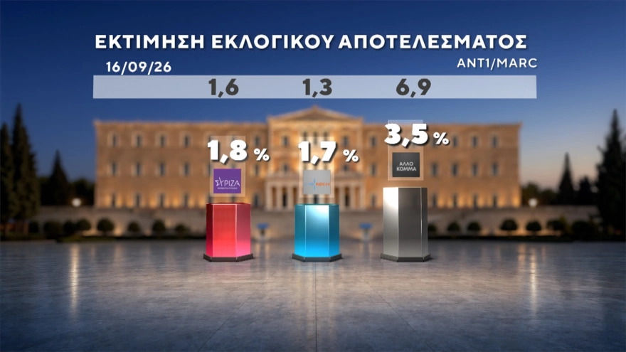 ΕΕΑ_3.webp