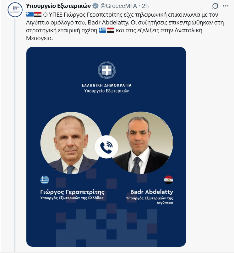 Στιγμιότυπο_οθόνης_2026-10-20_180948.png