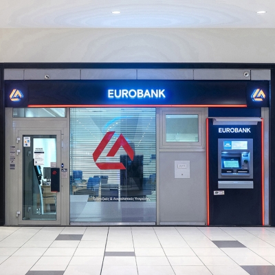 Eurobank: Buyback 2,1 εκατ. μετοχών συνολικής αξίας 9,6 εκατ. ευρώ