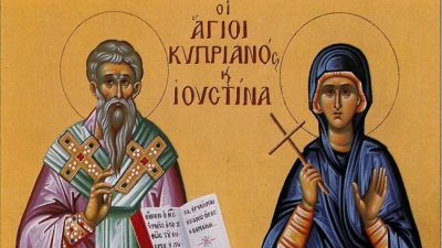 Άγιος Κυπριανός και η Αγία Ιουστίνη - Παρασκευή 2 Οκτωβρίου