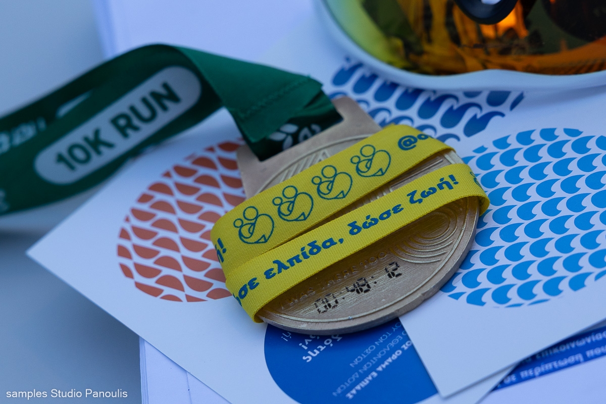 Η Motor Oil στο 15ο Spetses Mini Marathon στηρίζοντας το Όραμα Ελπίδας