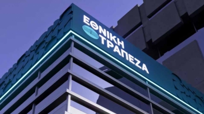 Citi: Στα 20 ευρώ ανεβάζει την τιμή-στόχο για την Εθνική - Έως 24,40 ευρώ στο θετικό σενάριο