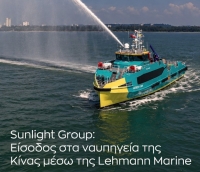 Εμπορικό «άνοιγμα» της Sunlight στη ναυπηγική βιομηχανία της Κίνας μέσω της Lehmann Marine
