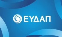 ΕΥΔΑΠ: Επιταχύνονται οι συνενώσεις των ΔΕΥΑ – Η συνάντηση στο Μαξίμου, η νέα υπουργική απόφαση και τα επόμενα βήματα