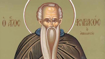 Όσιος Κυριακός ο Αναχωρητής - Τρίτη 29 Σεπτεμβρίου