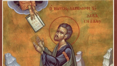 Προφήτης Μωυσής ο Θεόπτης - Παρασκευή 4 Σεπτεμβρίου