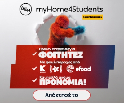 Νέα άνοδος για το πετρέλαιο καθώς η διακοπή του αγωγού στη Σαουδική Αραβία εντείνουν τις ανησυχίες