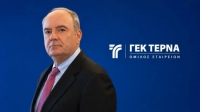 ΓΕΚ ΤΕΡΝΑ: Στα 55 ευρώ η νέα τιμή-στόχος της Jefferies – Περιθώριο ανόδου 21% για τη μετοχή