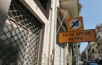 Κυψέλη: Δικαστική νίκη των κατοίκων- Θα λάβουν στοιχεία για τις ζημιές από το Μετρό