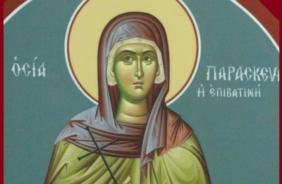 Οσία Παρασκευή η Νέα η «Επιβατηνή» - Άγιοι Ναζάριος, Προτάσιος, Γερβάσιος και Κέλσιος - Τετάρτη 14 Οκτωβρίου