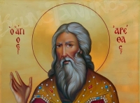 Άγιος Αρέθας ο Μεγαλομάρτυρας και οι «σὺν αὐτῶ» μαρτυρήσαντες και Αγία Σεβαστιανή - Σάββατο 24 Οκτωβρίου