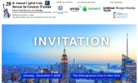 Capital Link: Στις 7 Δεκεμβρίου το 28ο Capital Link Invest in Greece Forum