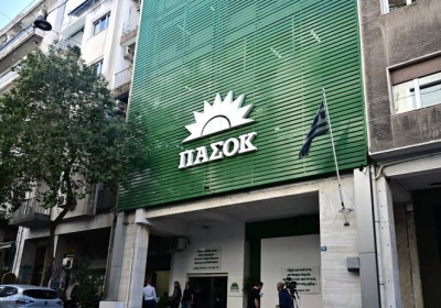 ΠΑΣΟΚ: Με μια γιορτή σήμα νίκης γιόρτασε τα 52α γεννέθλιά του